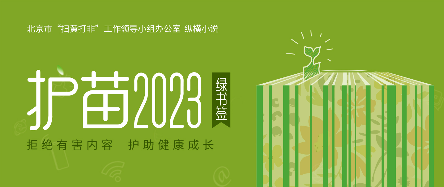 问鼎封神：一场凡人逆天改命的终极赌局