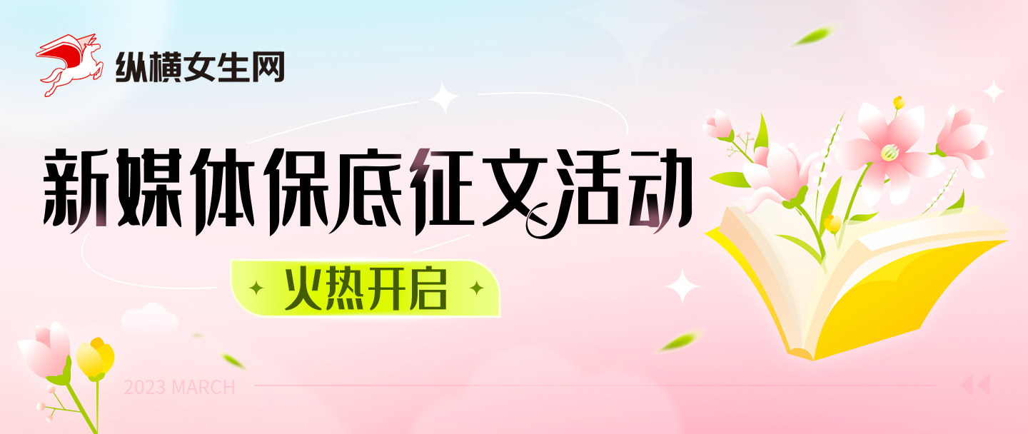 锦鲤萌宝闹京都：天降福运小团子